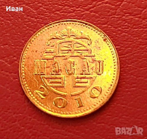 10 авос Макао., снимка 2 - Нумизматика и бонистика - 39948328