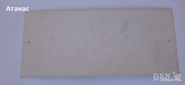 Табели, снимка 6 - Антикварни и старинни предмети - 44459786