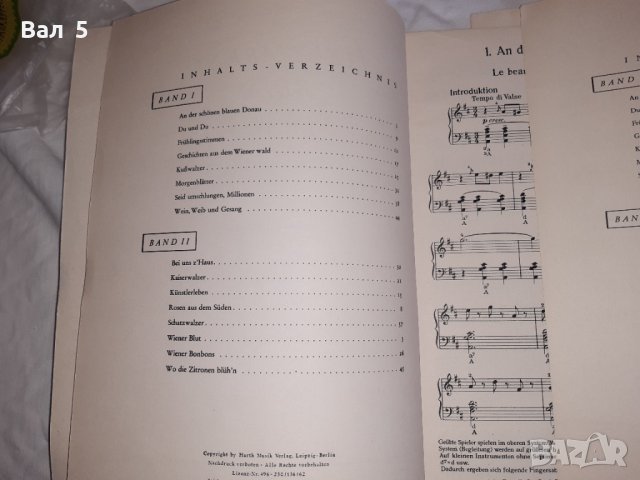 Стари партитури , партитура , школи , ноти , АКОРДЕОН, снимка 3 - Специализирана литература - 39931052