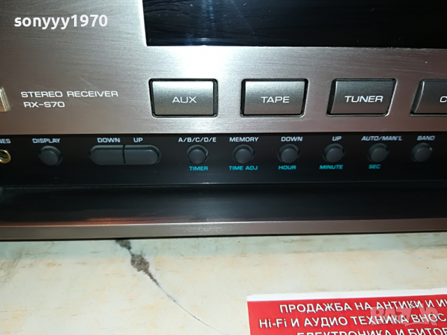 YAMAHA RX-S70 RECEIVER-ВНОС SWISS 1604222112, снимка 12 - Ресийвъри, усилватели, смесителни пултове - 36478696