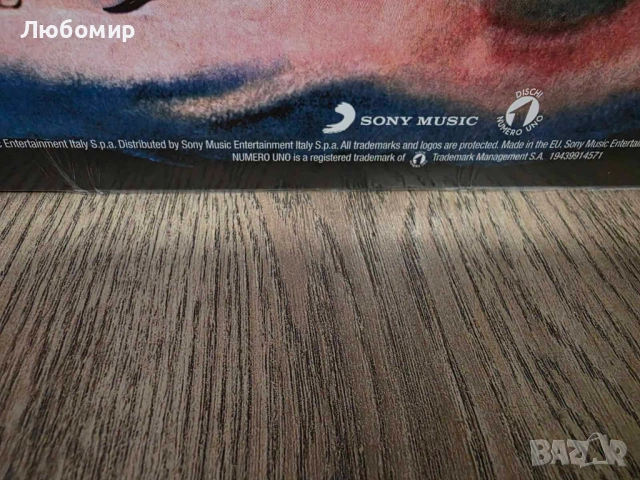 Грамофонна плоча Formula 3, снимка 4 - Грамофонни плочи - 53774563