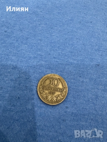 50Стотинки 1937 Обърнат герб , снимка 2 - Нумизматика и бонистика - 51667258