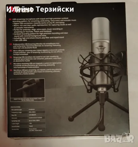 USB стрийминг микрофон Trust GXT 232 Mantis, снимка 5 - Микрофони - 56299079