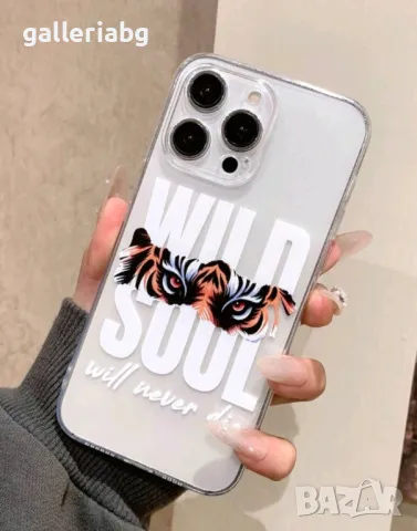 Кейс за Айфон, Iphone 16 Pro Max Case с тигър и надписи 