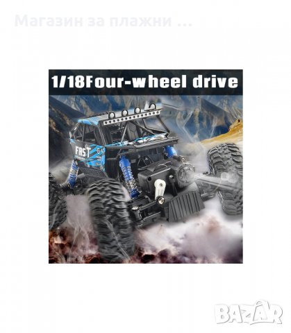 ROCK CRAWLER ОФРОУД ДЖИП АВТОМОБИЛ С ДИСТАНЦИОННО 4Х4 - код 2104, снимка 7 - Електрически играчки - 34225738