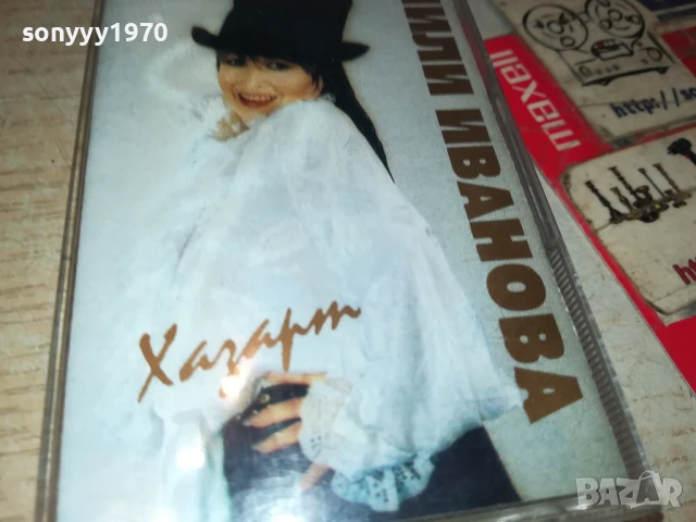 ЛИЛИ ИВАНОВА-ОРИГИНАЛНА КАСЕТА 1607251136, снимка 6 - Аудио касети - 51037780