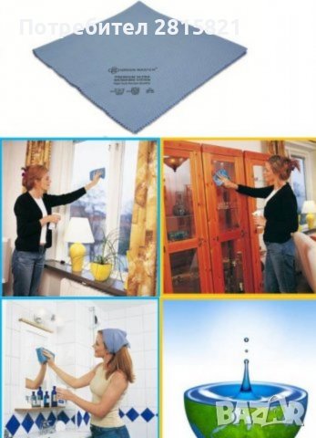 2 броя Професионална кърпа за прозорец - 40х40 см, снимка 2 - Аксесоари за кухня - 39443697