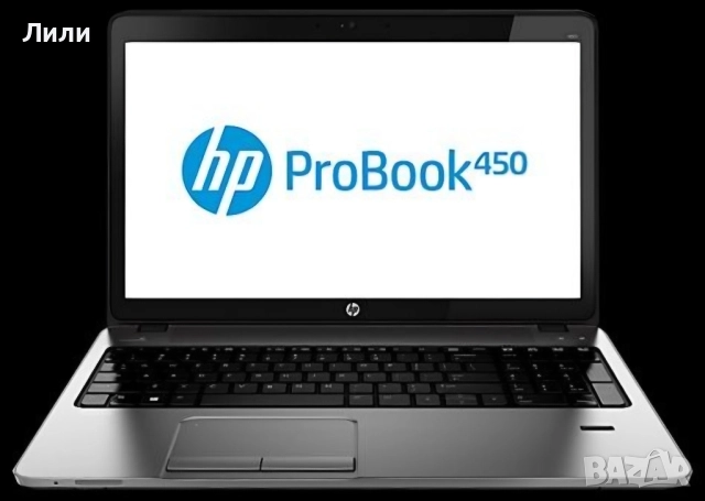 Лаптоп HP ProBook 450 G0, 8 GB RAM, 15.6 инча, със зарядно