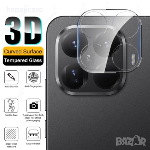 Xiaomi 15T Pro / 15T / 15 / 3D 9H Стъклен протектор за камера, снимка 2 - Фолия, протектори - 49744305