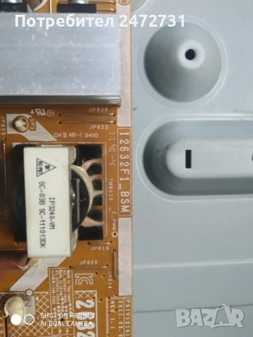 Телевизор Samsung Le32De400e1w на части , снимка 6 - Части и Платки - 50919314