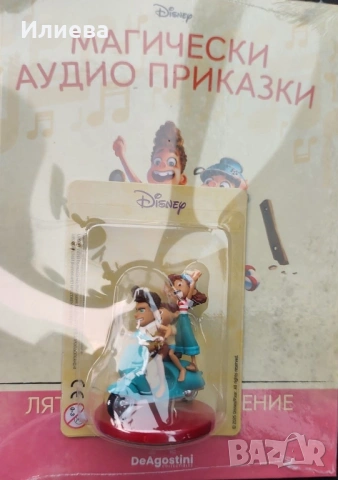 Магически аудио приказки лятното приключение на Лука