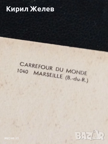 Четири пощенски картички НАПОЛИ, МАРСИЛИЯ, ГИБРАЛТАР за КОЛЕКЦИЯ ДЕКОРАЦИЯ 7406, снимка 7 - Филателия - 51700330