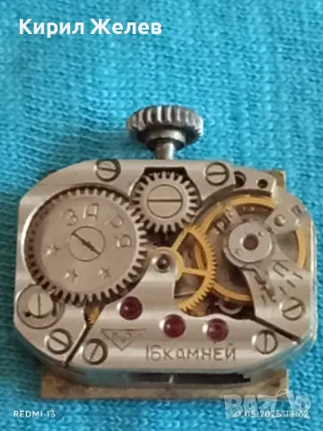 Стар механичен часовник дамски Заря СССР 18 камъка за ремонт части КОЛЕКЦИЯ 33299, снимка 8 - Антикварни и старинни предмети - 50374571