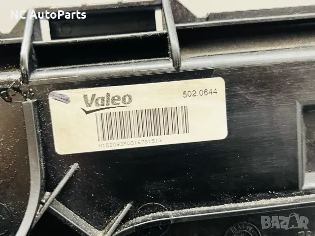 Перка за радиатор за BMW БМВ 1 серия F20 F21 116d N47D20C 7640508 7608410-04 2014, снимка 9 - Части - 48251084