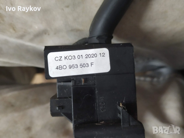 Лост лостче чистачки за Ауди А3 А4 А6 , VW Golf 4 Audi A3 A4 Skoda 4B0953503F, снимка 4 - Части - 52043115