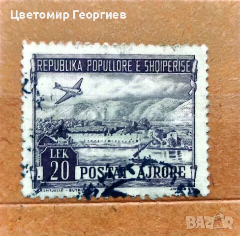 Албания 1950 г.    К.2