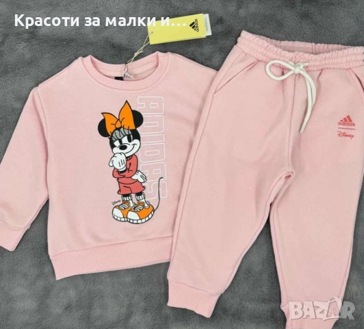 Бебешки комплекти, снимка 9 - Детски комплекти - 52967976