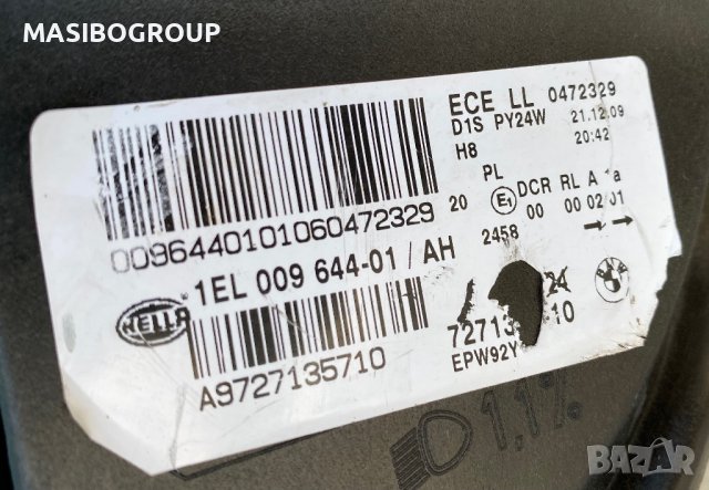 Фарове фар за Бмв Х6 Е71 Bmw X6 E71, снимка 9 - Части - 39922019