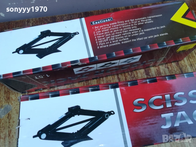 КРИК 1,5Т НОВ 2808251007, снимка 14 - Аксесоари и консумативи - 51519089