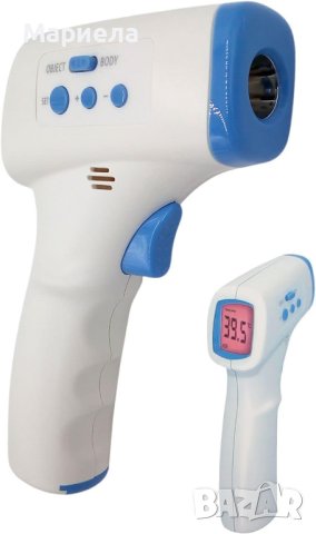 Grundig Безконтактен Термометър / Инфрачервен термометър със сертификат, снимка 2 - Други стоки за дома - 44488821