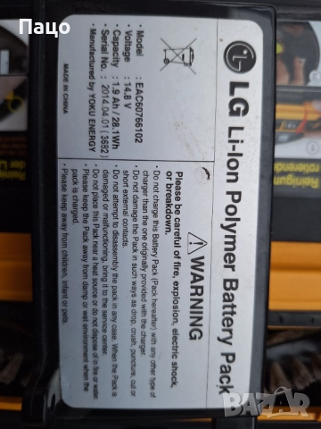 РОБОТ  /LG VR5943L, снимка 15 - Прахосмукачки - 52742006