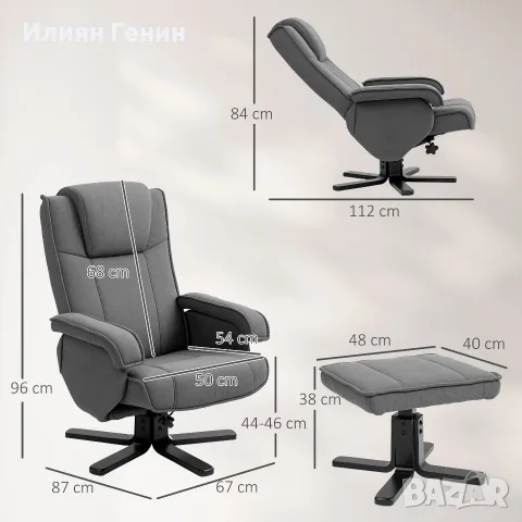 Стол с табуретка HOMCOM, снимка 8 - Дивани и мека мебел - 56406341