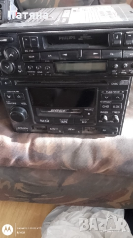  CD-Автокасетофони, снимка 15 - Аксесоари и консумативи - 48644209