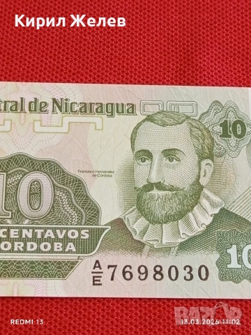 Банкнота НИКАРАГУА много красива перфектно състояние непрегъвана за КОЛЕКЦИЯ ДЕКОРАЦИЯ 54003, снимка 2 - Нумизматика и бонистика - 53823288