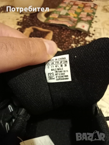 Adidas originals 46 номер, снимка 5 - Маратонки - 52663417