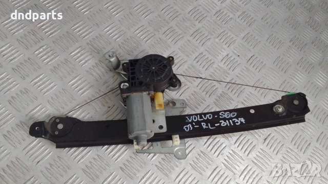 Стъклоповдигач Volvo S60 2003г.(заден ляв)	