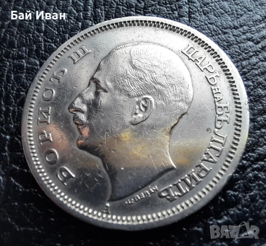 Стара монета 50 лева 1940 г. България - прекрасно запазена !, снимка 4 - Нумизматика и бонистика - 45366451