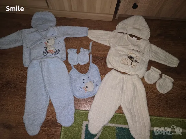 2 бебешки комплектчета