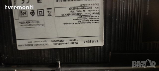 лед диоди от дисплей CY-CN049HGLV2H от телевизор SAMSUNG модел UE49NU7305K , снимка 3 - Части и Платки - 34417766