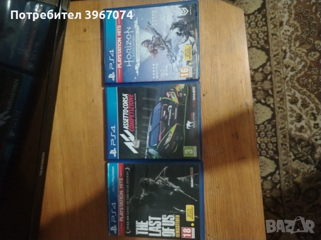 Игри за playstation4