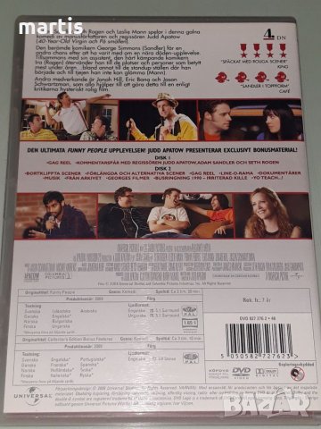 ДВД Колекция Бг.суб Funny people , снимка 3 - DVD филми - 34598944