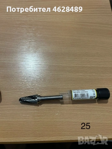 Борфрези,Метални фрези, снимка 9 - Бормашини - 53379173