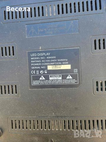 Crown 40K600 На части , снимка 2 - Телевизори - 48087102