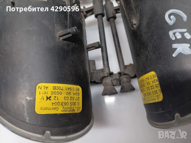 Халоген ляв десен решетка за Audi A4 - B6 / Ауди А4 - 2000-2004 г., снимка 2 - Части - 55839249