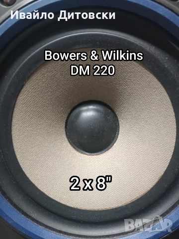 Аудио система., снимка 3 - Аудиосистеми - 52846974