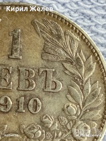 Сребърна монета 1 лев 1910г. Царство България Цар Фердинанд първи за КОЛЕКЦИЯ 44335, снимка 2 - Нумизматика и бонистика - 51047286