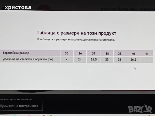 Зимни боти от ТЕНДЕНЗ, снимка 6 - Дамски боти - 53780529