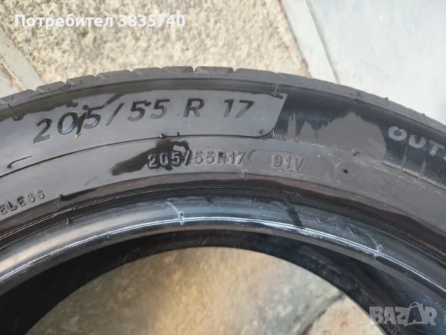 ТОП! Нови гуми Michelin Primacy 4 205/55 R17 91V ; DOT 27/25 , снимка 15 - Гуми и джанти - 55712308
