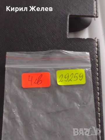 Сгъваемо ножче с отварачка и тирбушон туристическо рядко от соца за КОЛЕКЦИЯ 29259, снимка 6 - Други ценни предмети - 41164895