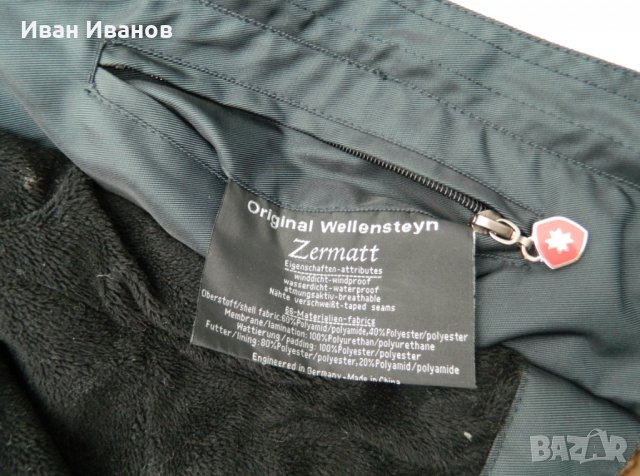 дебело яке  Wellensteyn Zermatt тъмносиньо  размер XS-S, снимка 11 - Якета - 35923776