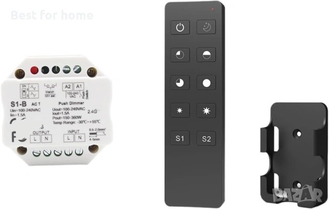 S1-B Triac LED Димер Комплект – Дистанционно и Контролер (220V/230V) за LED осветление