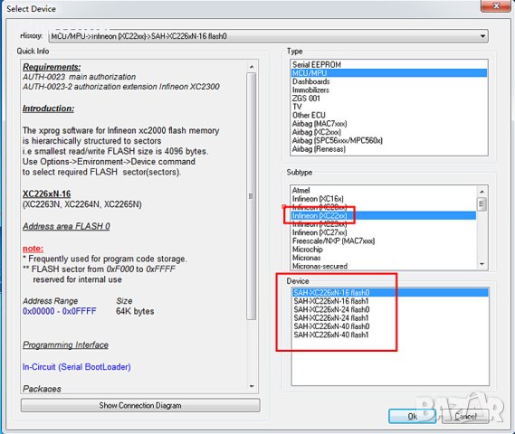 Програматор Xprog V6.17, снимка 7 - Части - 35004348