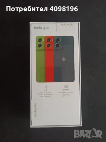 Motorola g06 256Gb
