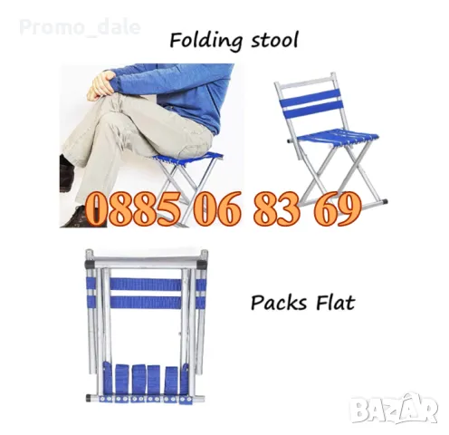 Сгъваем рибарски стол с облегалка, сгъваем къмпинг стол 30х30х70 см, снимка 5 - Екипировка - 49446508