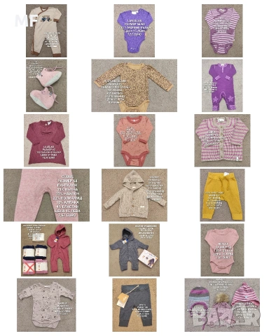 МЕРИНО ВЪЛНА ЗА БЕБЕТА 