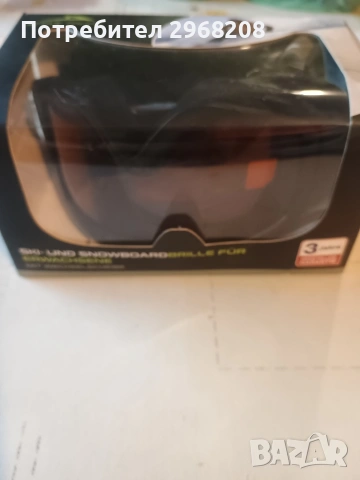 ловни принадлежности., снимка 2 - Оборудване и аксесоари за оръжия - 53290834